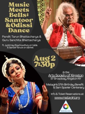 Santoor and Odissi Dance with Tarun and Sanchita